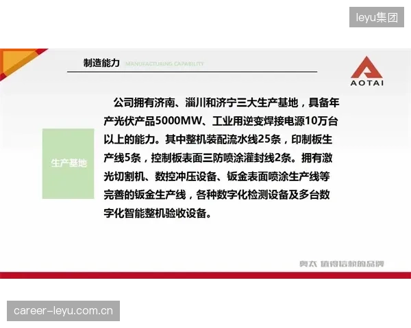 雷格拉吉需解决跨洲比赛带来的体能问题，以保证反击第一传的精准度。